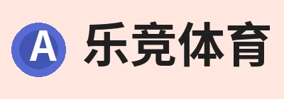 乐竞体育(中国)官方网站 - LEJING SPORTS Logo
